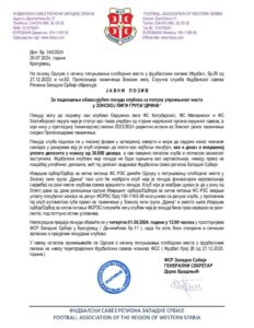 Јавни-позив-Зона-Дрина-pdf-791x1024