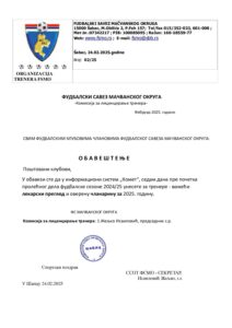 Komet-Lekarski-Clanarine