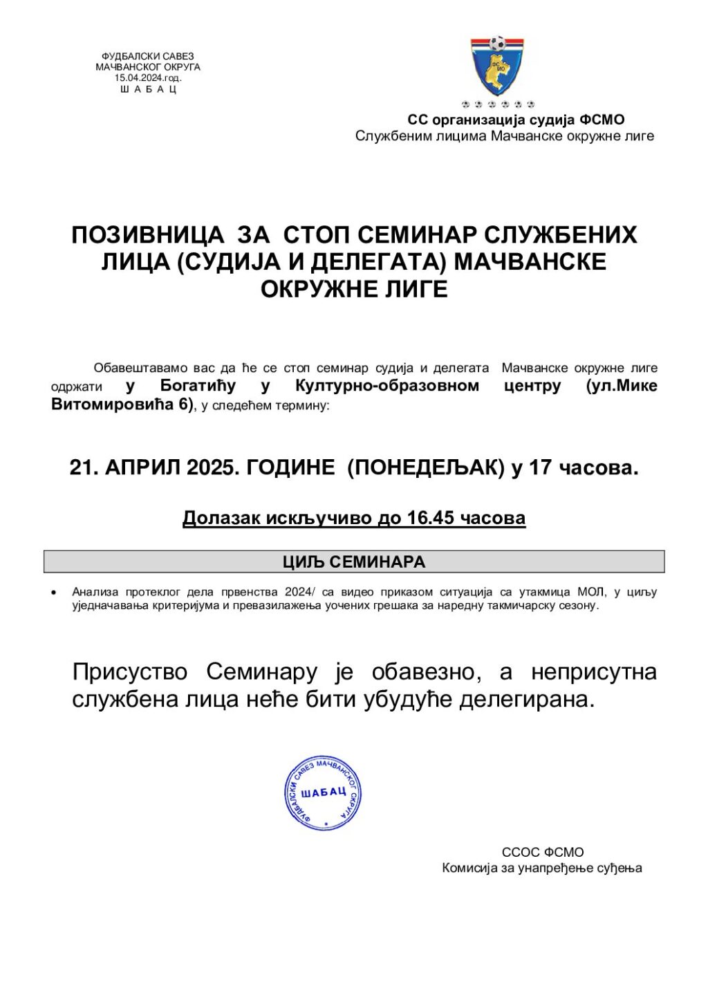 OBAVESTENJE-STOP-SEMINAR-pdf